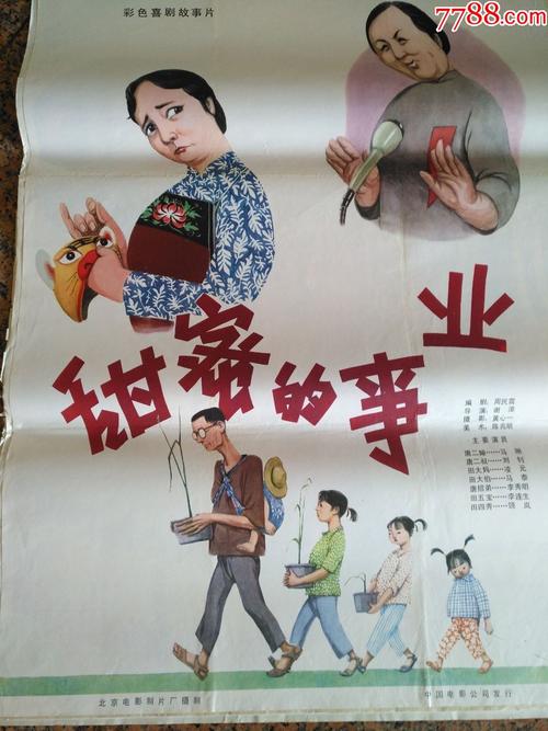 仿制假日本别府大学短期大学部文凭毕业证